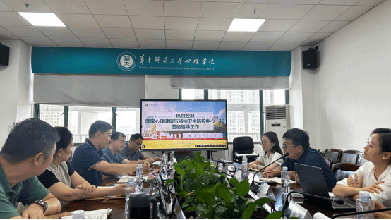 国家心理健康与精神卫生防控中心一行来诸侯快讯调研交流